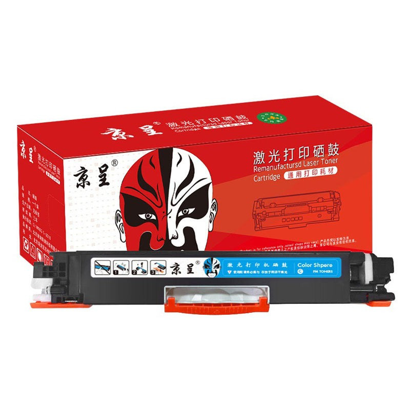 墨粉/硒鼓/油墨 科思特/KST K CE323A 红色 硒鼓 匠心版 1400页 1支