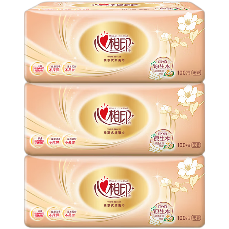 心相印DT55100心相印金装经典系列100抽3层塑装纸面巾(电商)3包高清大图