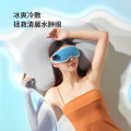 锐珀尔（Repor） 眼部按摩仪 可折叠眼罩 冷敷热敷遮光眼罩 睡眠眼罩 生日礼物 眼睛按摩器 Z