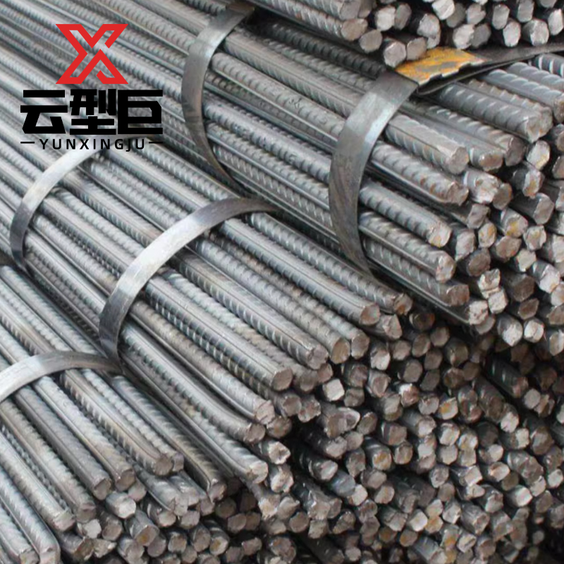 云型巨 螺纹钢 螺纹钢筋 建筑材料 10mm 单位:kg高清大图