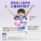 爱他美®学龄前儿童调制乳粉
