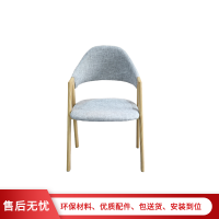 [理政]办公椅 休闲椅 洽谈椅 靠背椅 餐厅酒店接待室 带扶手椅子