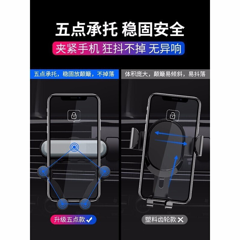 航熊 车载手机支架汽车出风口重力感应卡扣式手机支架 手机支架苹果华为vivo小米oppo通用多功能汽车导航支架