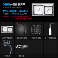 HIGOLD/悍高 304不锈钢水槽双槽套装 厨房洗菜盆 洗碗水池 厨盆加厚拉丝不锈钢水槽套餐