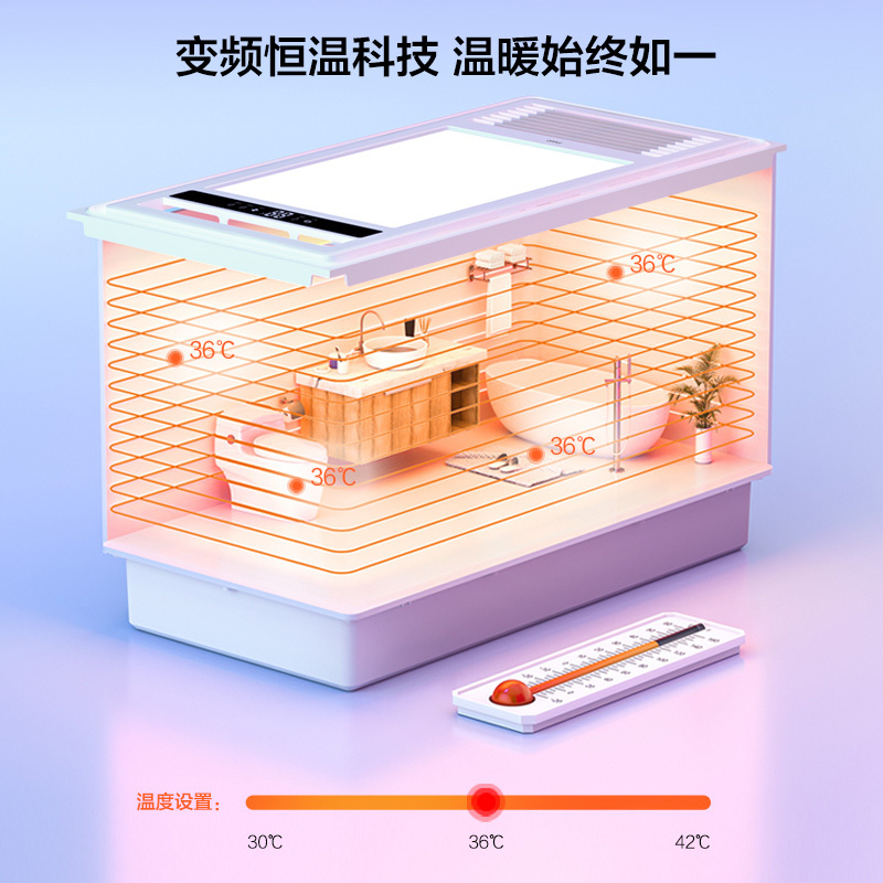 欧普照明直流变频风暖浴霸灯排气扇一体集成吊顶暖风机 A[功率升级!][按键款F153]四周进风/循环加热(大板开关)