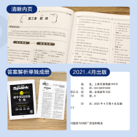 2022新版星火英语初中英语语法全练 初中语法练习册七八九年级初一二三通用中考语法专练中考真题模拟题搭配初中英语语法全解