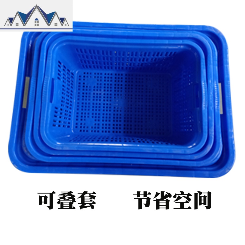 箩筐塑料长方形大号蔬菜水果篮子塑料周转筐胶框服装收纳箱萝框子 三维工匠收纳篮高清大图