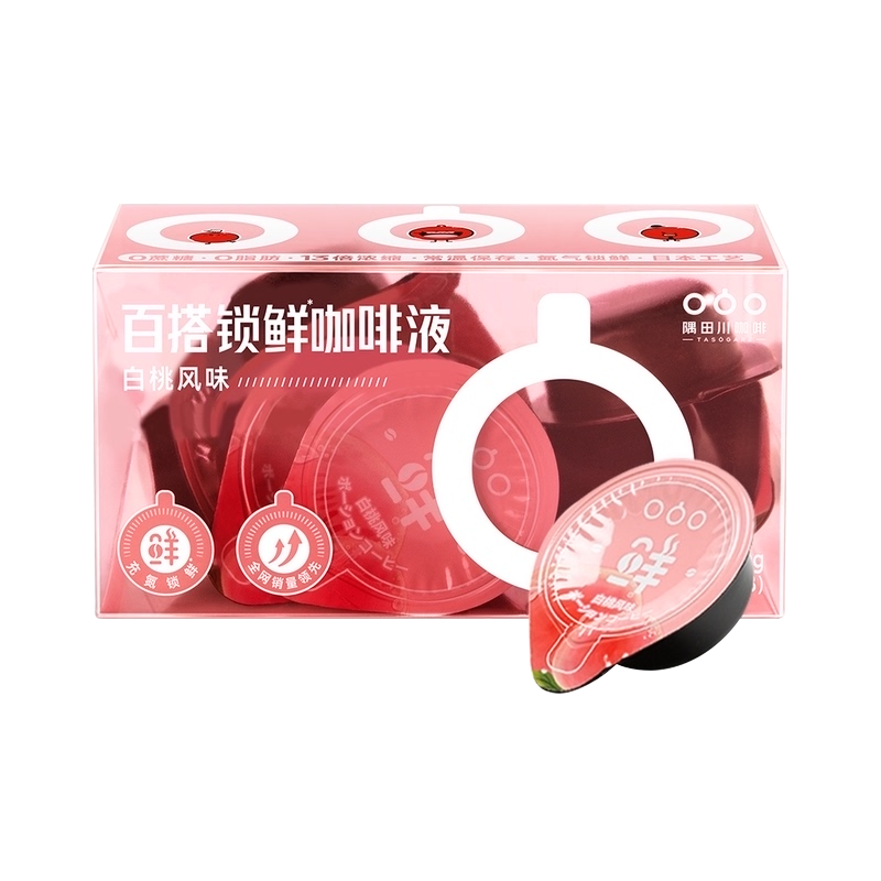 [临期特价]隅田川胶囊浓缩咖啡液鲜萃黑咖啡白桃风味10g*8颗