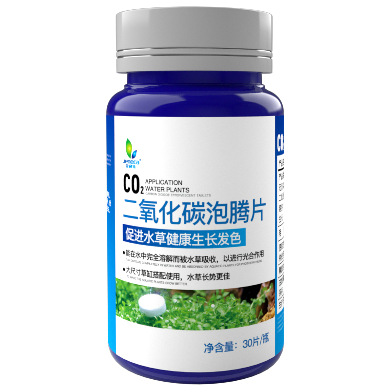 鱼缸水二氧化碳发生器爆藻自制发生器二氧化碳片水族用品高清大图