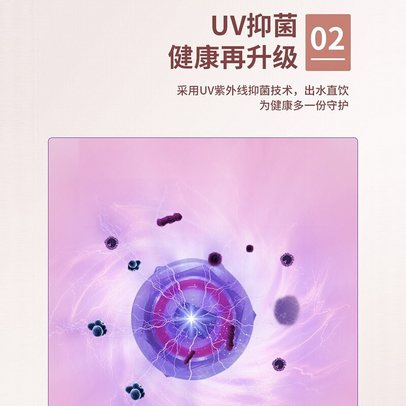 海尔(Haier) 管线机 壁挂式冷热两用饮水机 即热即饮 无胆无千滚水可制冷加热直饮机搭配净水器 HGD1905B