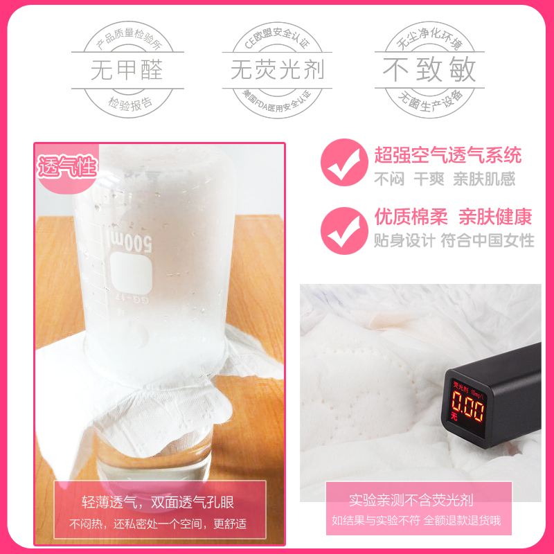 阿道夫棉柔日用夜用卫生巾量贩装240mm5包100片姨妈巾