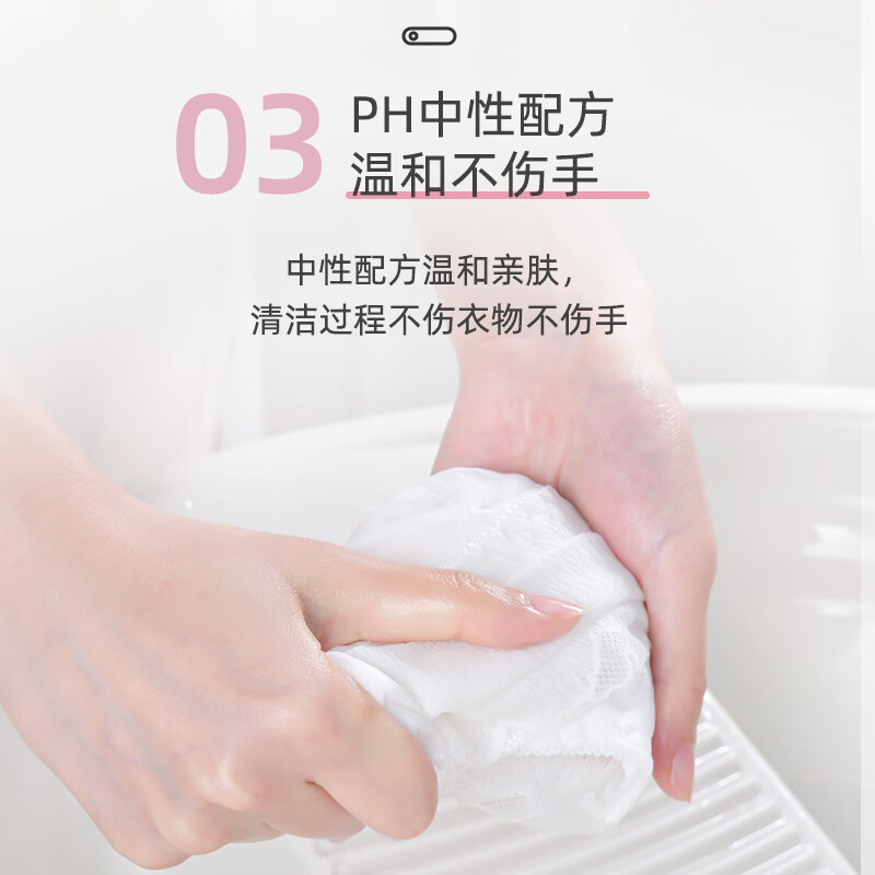 植护内衣洗衣液 除菌99% 内衣裤手洗专用女性生理期去血渍 [氨基酸]500g/瓶高清大图