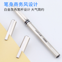 三菱( uni)UB-177中性笔12支/盒 0.7mm中性笔水笔 直液式水笔签字笔碳素笔学生书写笔写字笔 办公财务用笔