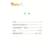 醉染图书小学生新华成语词典(全新彩色版)9787557909963