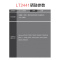 出众适用出众联想2400粉盒 联想LJ2400L硒鼓墨粉盒LENOVO打印机机晒鼓鼓架碳粉