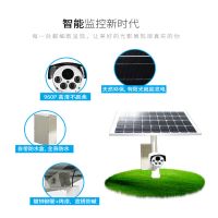 天驰锐创 4G太阳能监控摄像头 3G户外无线高清监控器云台变焦5倍远程摄像机 ios;Android手机SIM卡智能远程