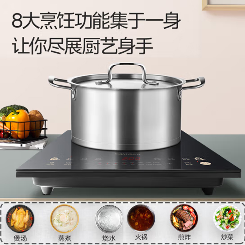美的(Midea)电磁炉 MC-DZ22S02高清大图