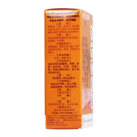 敬修堂 跌打万花油 25ml