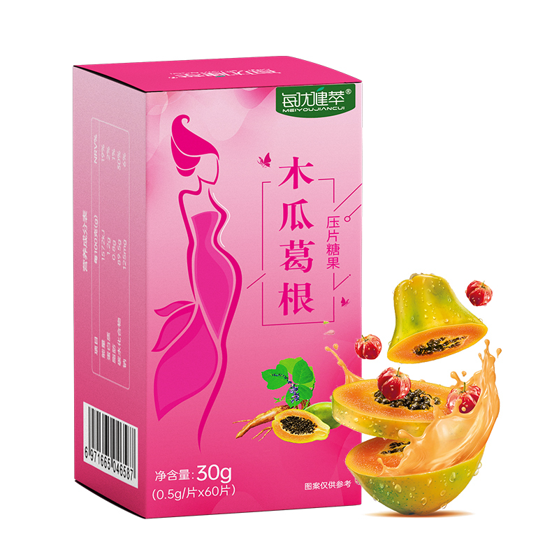 每优健萃 提取物木瓜葛根压片糖果片剂48g 0.8g/粒*60粒