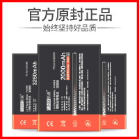 帆睿 小米5手机电池顶配版4s/4c/max红米note4x/note3/pro红米NOTE3【BM46】送工具+电池胶