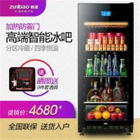 尊堡 JC-148A智能大冰吧冷藏柜茶叶柜饮料柜商用冷柜玻璃门办公室