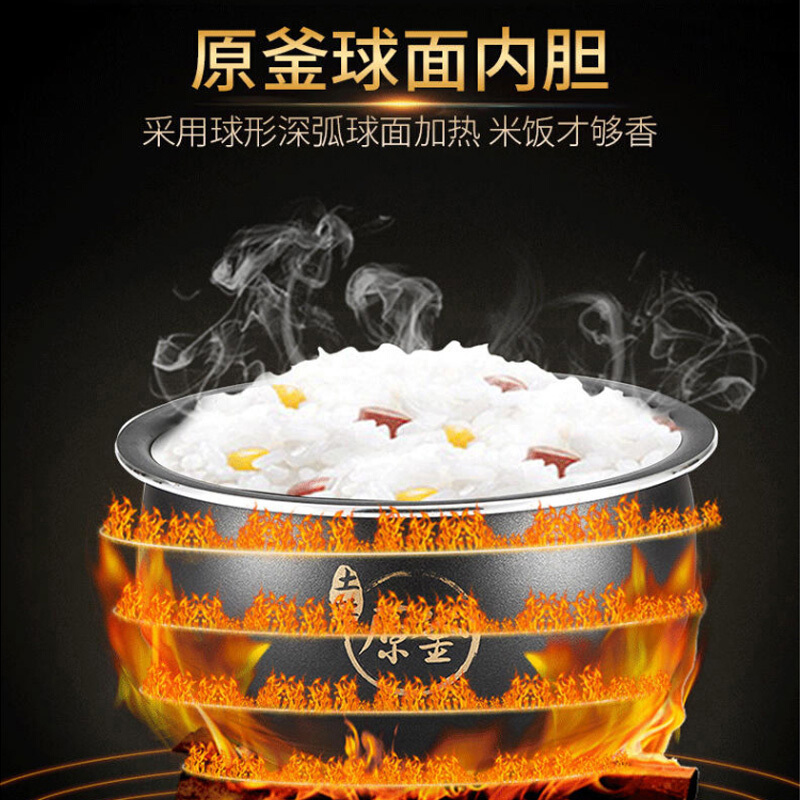 九阳Joyoung电饭煲4L电饭锅原釜内胆智能24小时预约定时F-40FS39