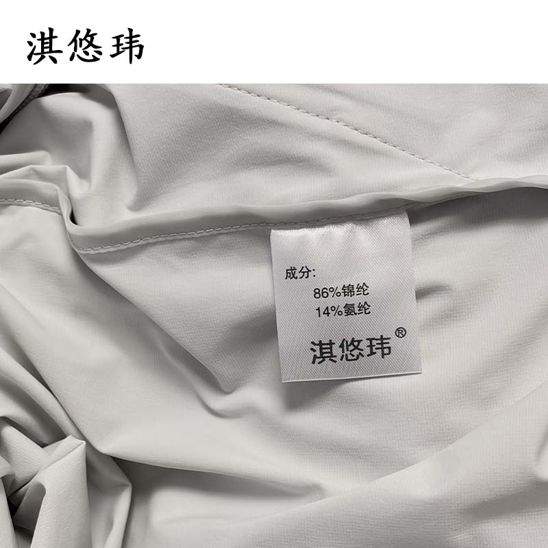 淇悠玮 男女款防晒衣 QST8809 件高清大图