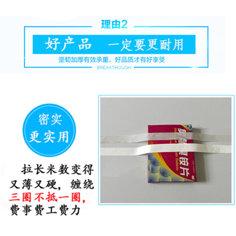 江云 生料带精品型无油生料带 1盒