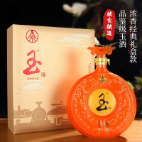 五粮液玉酒珠联璧合52度浓香型白酒666ml*1单瓶礼盒装中秋佳节送礼