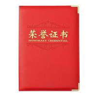 晨光 尊爵PU荣誉证书 12K ASC99312 228mm*155mm