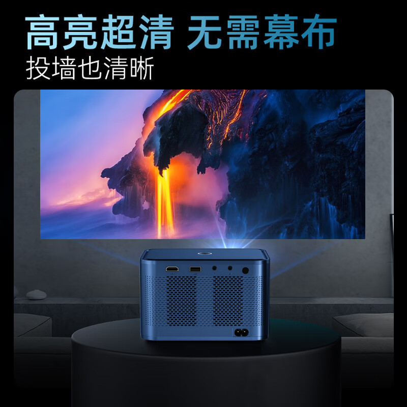 爱国者aigoh38蓝色投影仪家用投影机智能家用卧室影院全局自动对焦
