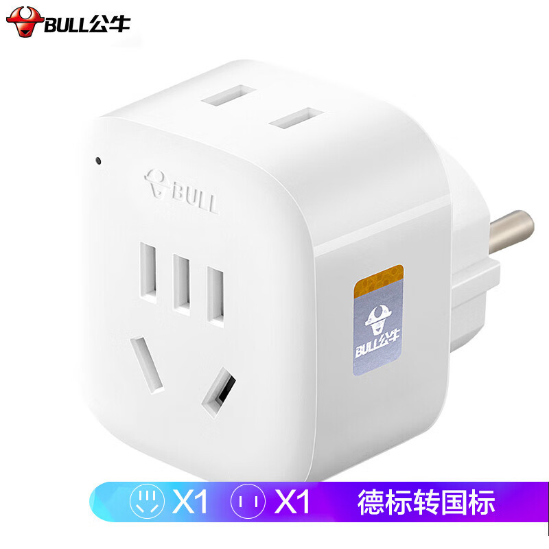 公牛(BULL)2位德标旅行插座/德标转国标电源转换器/转换插头 国外使用(德国 西班牙 法国 韩国 等)GN-L01G