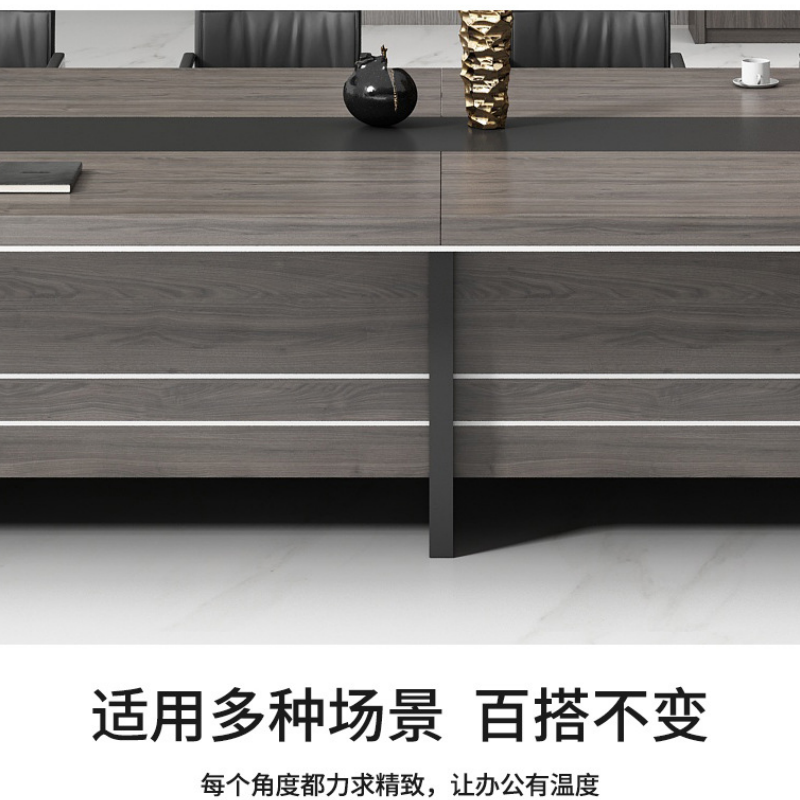 蕃蒂会议桌高清大图