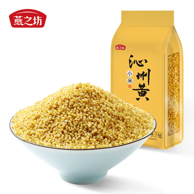 燕之坊山西小米沁州黄小米粥新米农家小黄米特产食用杂粮2斤装