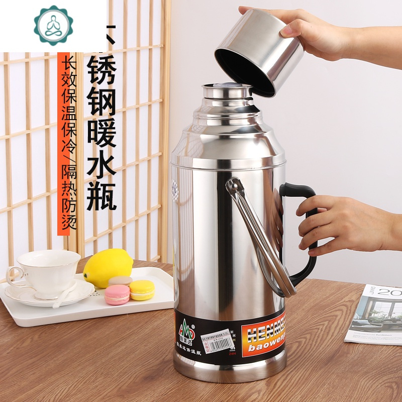 加厚不锈钢外壳家用热水瓶壶暖水壶暖水瓶开水瓶暖水壶