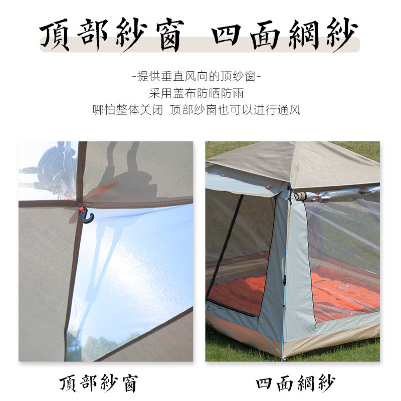趣游帮 Y16plus 大号云雾灰2门2窗轻奢露营帐篷(双层帐篷)全自动户外帐篷防晒防雨双人双层帐篷