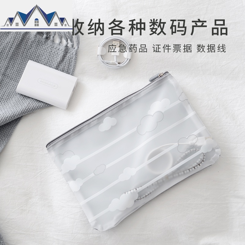旅行收纳包套装衣服衣物收纳袋便携内衣整理行李箱分装袋子旅游 三维工匠高清大图