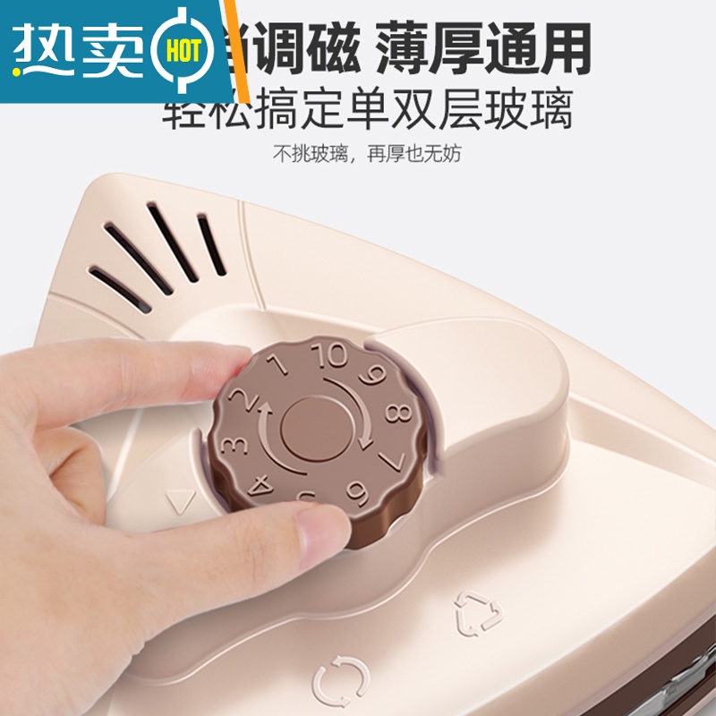 敬平擦玻璃器擦窗清洁工具双面高层双层强磁窗户器刮刷窗外家用1487 ?升级防夹手/强磁10档调磁[5-35mm高清大图