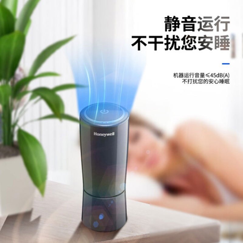 霍尼韦尔 MSE-U1杀菌除味净化机