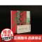 看得见的东北 9787559873538 广西师范大学出版社 李青松 2025-01