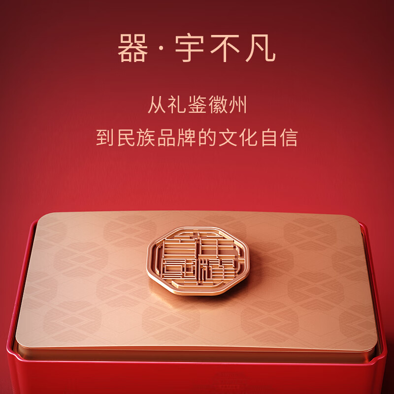 谢裕大 绿茶 盛世5000安徽黄山毛峰260g2024新茶礼盒送礼高清大图