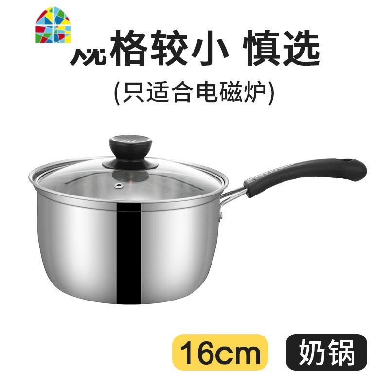 加厚不锈钢小锅奶锅迷你小蒸锅不粘锅汤锅牛奶锅煮面辅食煮粥婴儿 FENGHOU 16cm单柄加厚图片
