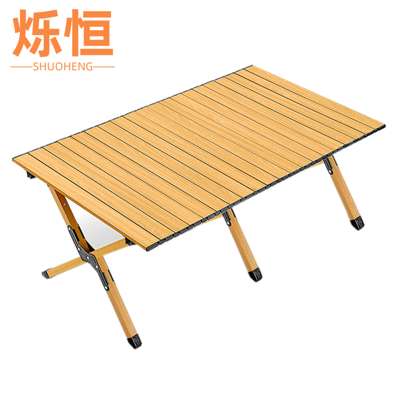 烁恒 蛋卷桌双面120cm张