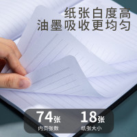 齐心(COMIX) C4611 简约系列皮面本 18K 74张 黑 单位:本