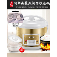 苏泊尔 小型电饭煲 家用老式迷你小电饭锅1-2人 趋势新品