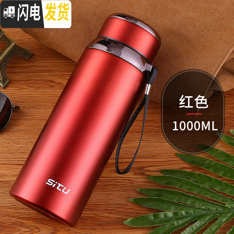 三维工匠大容量800保温杯茶杯车载便携真空304不锈钢水杯男户外定制刻字 SITU1000红色+杯套