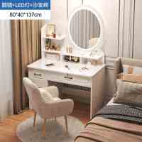 布欧格BOG系列 自己安装 LED灯镜【圆镜+沙发椅】80cm