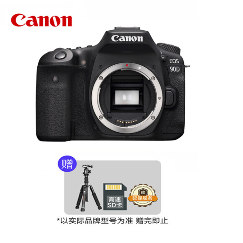 佳能(Canon)EOS 90D 中端单反相机机身(3250万有效像素 双核CMOS 双核CMOS 45点 WIFI)
