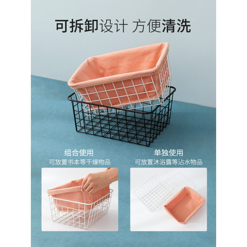 家柏饰(CORATED)铁艺收纳筐铁架子装零食的收纳篮杂物置物篮小篮子布艺收纳框桌面高清大图
