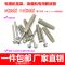 电视机挂架安装10MM油烟机四面体膨胀螺丝十字外六角塑料管胀管钉 10*50四面体管+六角钉-6套
